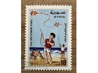 Syria - World Children's Day (1995) MNH