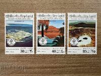 Libia - Simpozion privind geologia Libiei (1978) MNH