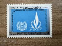 Afganistan - 25 de ani din Declaraţia Universală..(1973)MNH