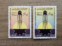 Libya - 6th International Trade Fair...(1967) MNH