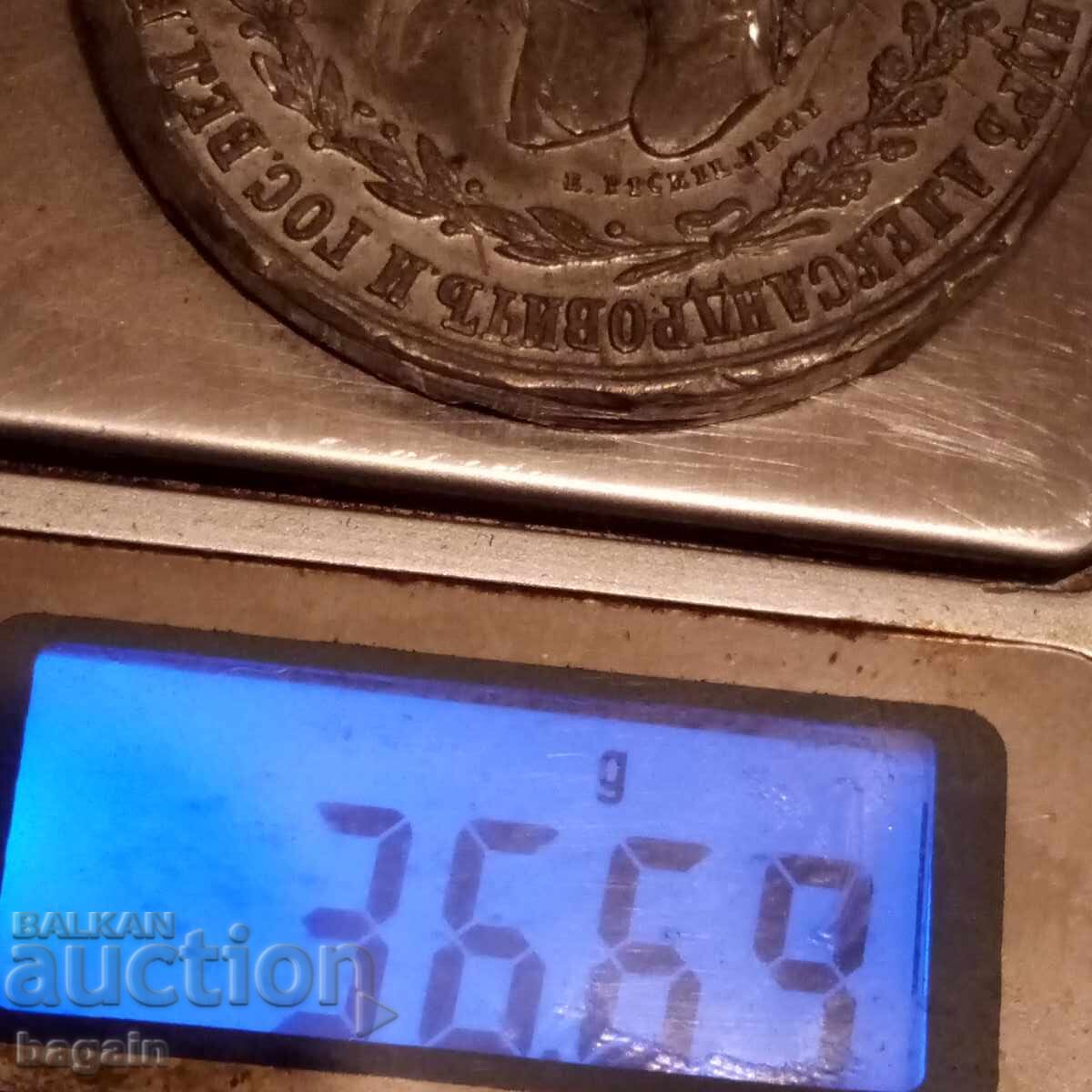 Auction Royal medal. Auction Royal medal.