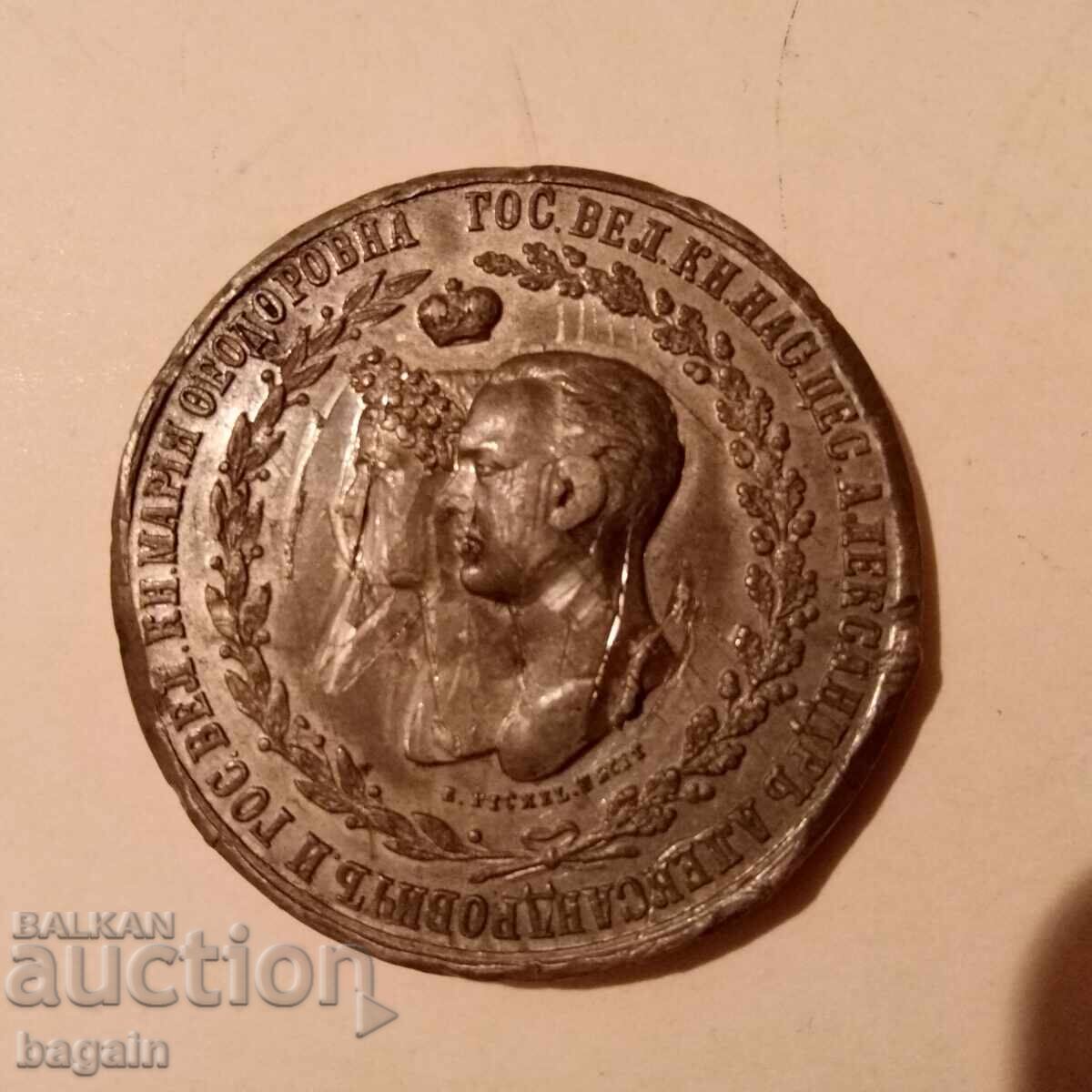 Royal medal. Royal medal.