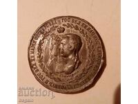 Royal medal.