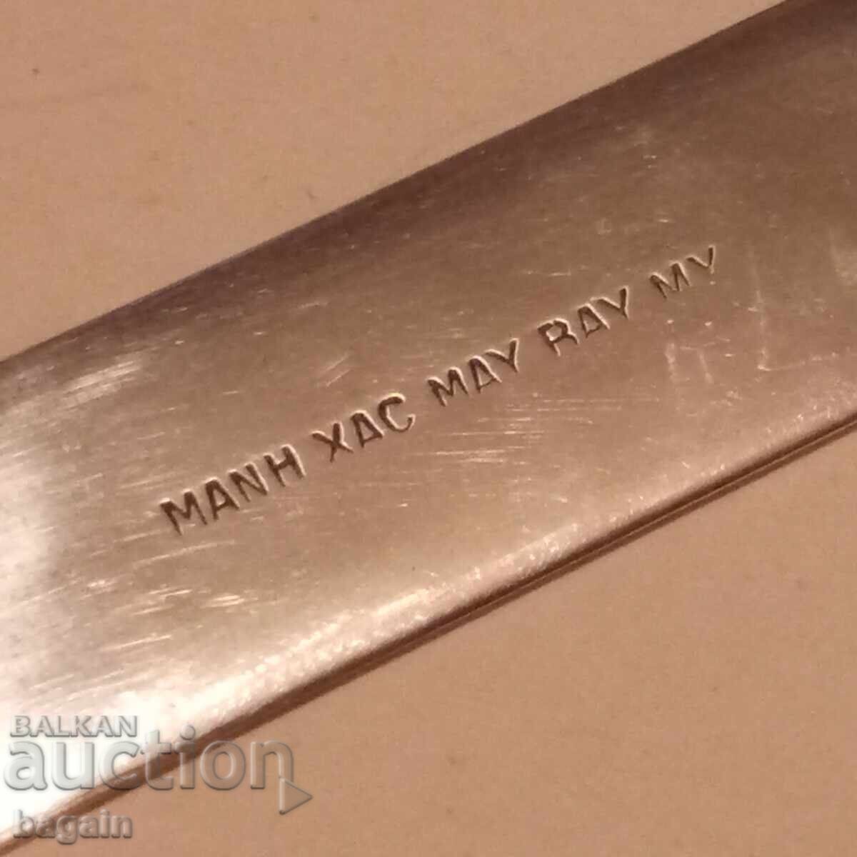 Свален американски самолет. Нож.