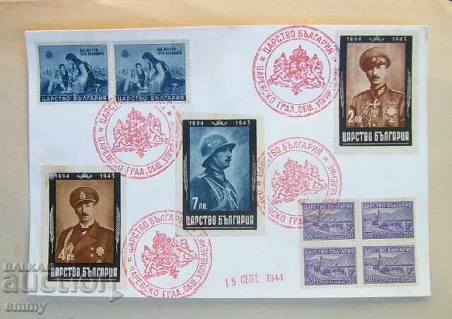 Kingdom of Bulgaria Envelope 1944, Boris III - Tsarevo city administration. Kingdom of Bulgaria Envelope 1944, Boris III - Tsarevo city administration.