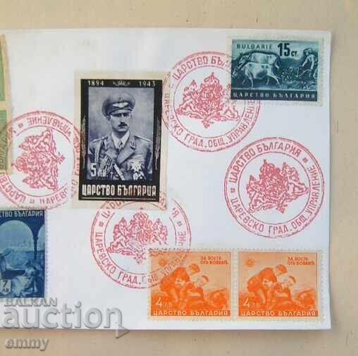Auction Kingdom of Bulgaria Envelope 1944, Boris III - Tsarevo city administration. Auction Kingdom of Bulgaria Envelope 1944, Boris III - Tsarevo city administration.