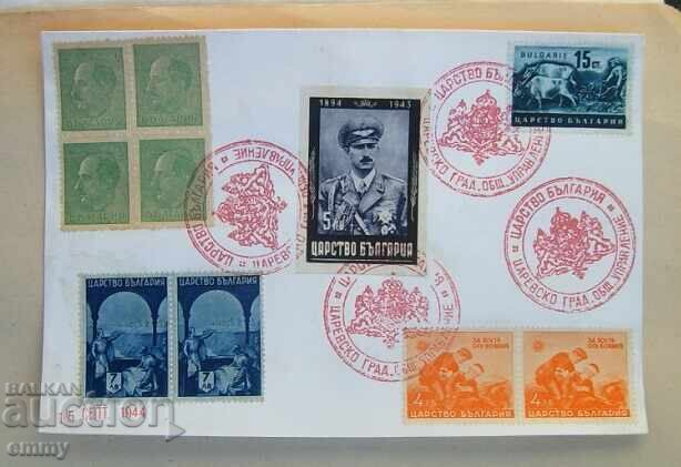 Kingdom of Bulgaria Envelope 1944, Boris III - Tsarevo city administration. Kingdom of Bulgaria Envelope 1944, Boris III - Tsarevo city administration.