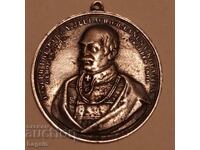 Medalie de argint. Ban Jelacic.