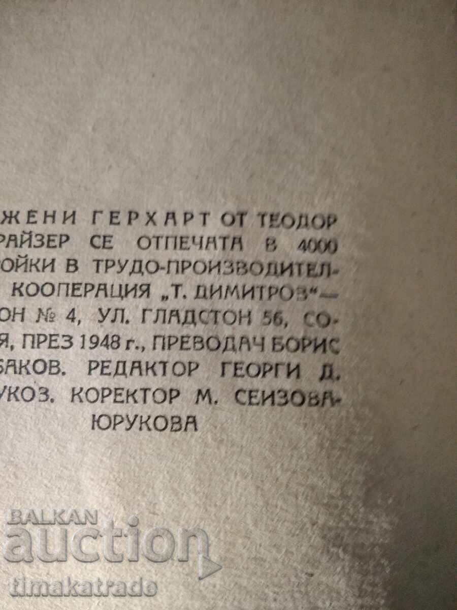 book Jenny Gerhart by Theodore Dreiser with price 9.99 BGN | € 5.11 book Jenny Gerhart by Theodore Dreiser with price 9.99 BGN | € 5.11