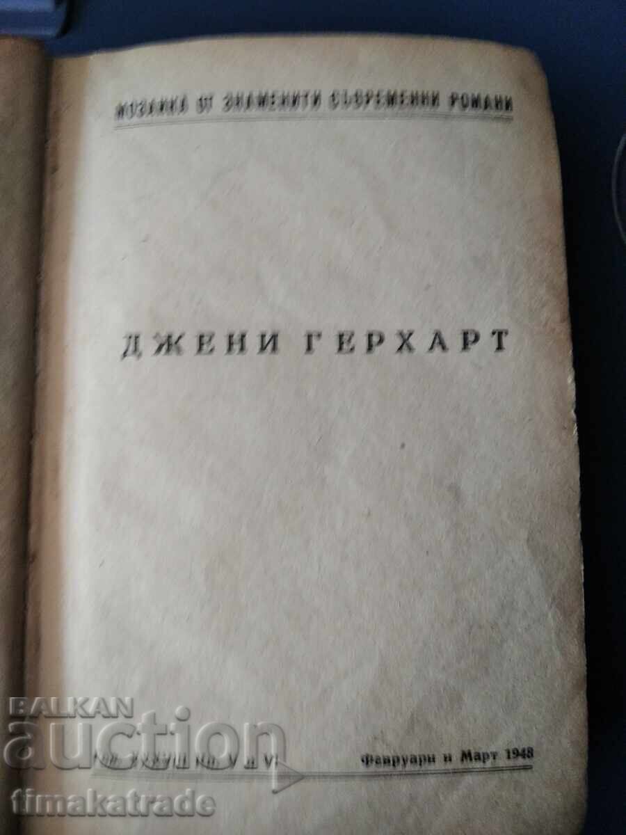 carte Jenny Gerhart de Theodore Dreiser carte Jenny Gerhart de Theodore Dreiser