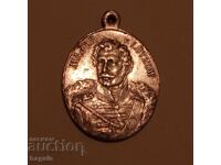 Немски медал. Лютцов.