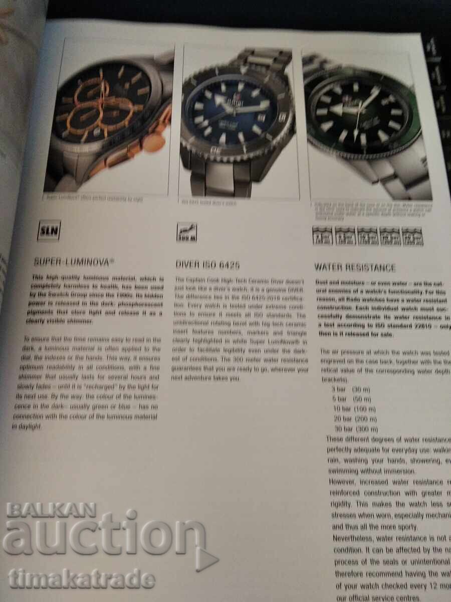 General catalog of RADO watches 2022/2023 with price 19.99 BGN | € 10.22 General catalog of RADO watches 2022/2023 with price 19.99 BGN | € 10.22