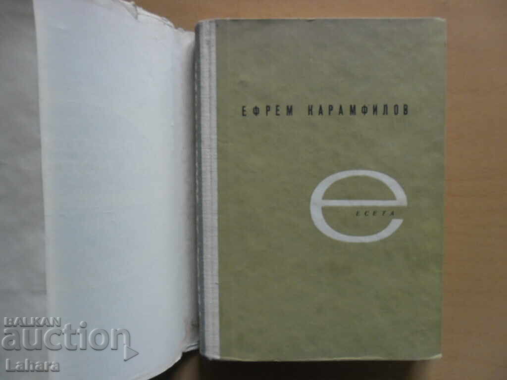 The Birth of the Undertaker, Hero and Characters - Efrem Karamfilov with price 1.51 BGN | € 0.77 The Birth of the Undertaker, Hero and Characters - Efrem Karamfilov with price 1.51 BGN | € 0.77