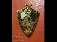 Bulgarian Royal Breastplate Yunak Gymnastics Society