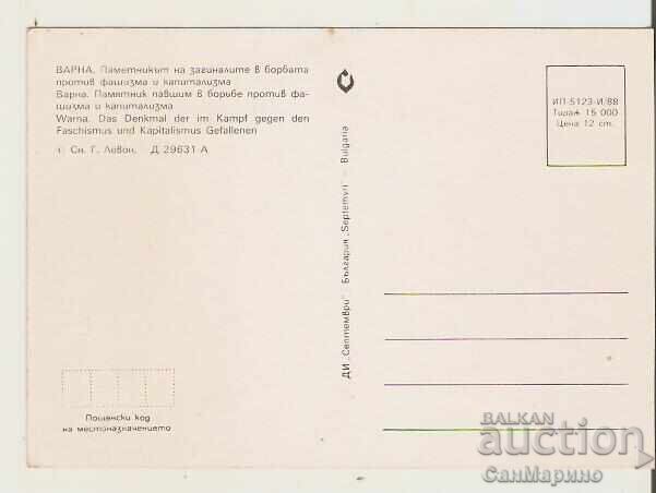 Card Bulgaria Varna Monument to the fallen 1* with price 0.90 BGN | € 0.46