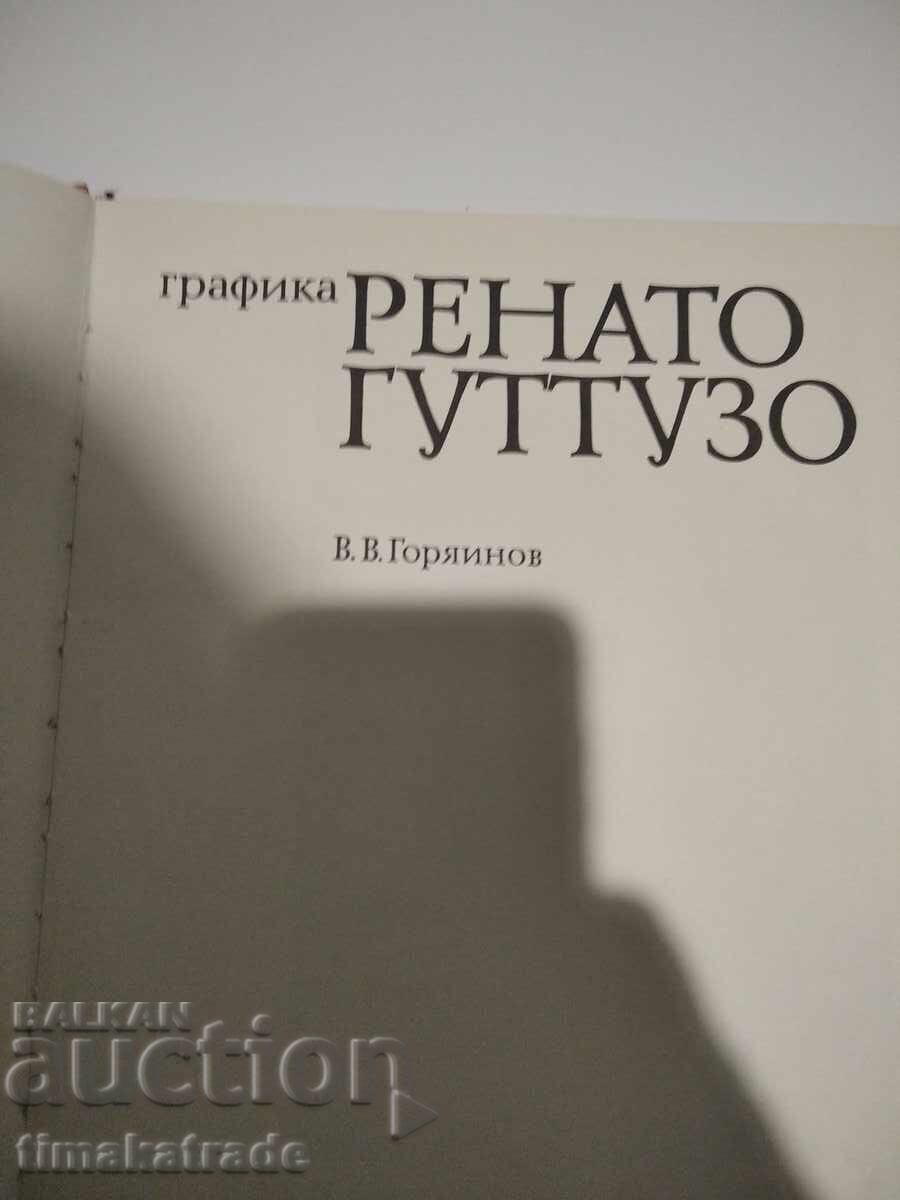 Catalog Artistul italian Renato Guttuso cu preț € 14.99 | 29.32 BGN