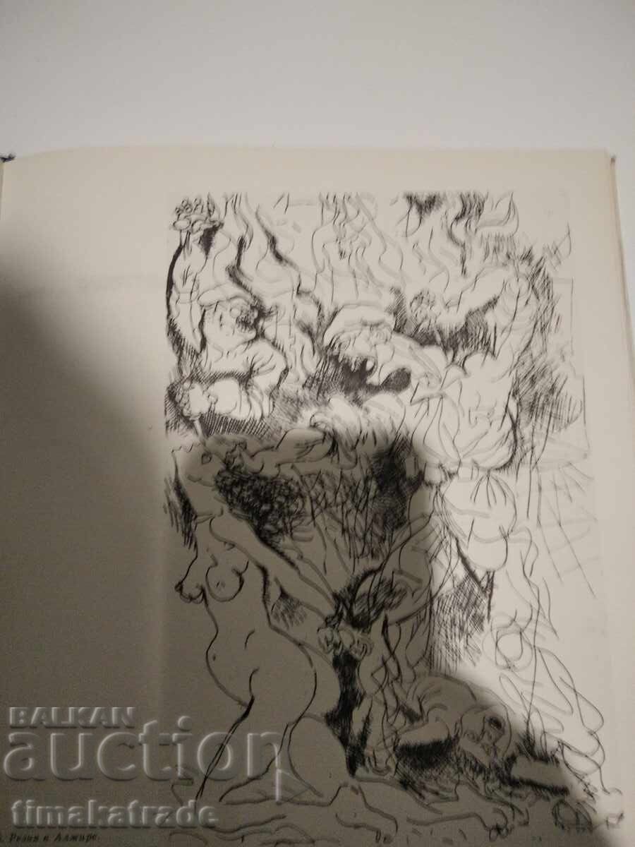 Auction Catalog Italian artist Renato Guttuso Auction Catalog Italian artist Renato Guttuso