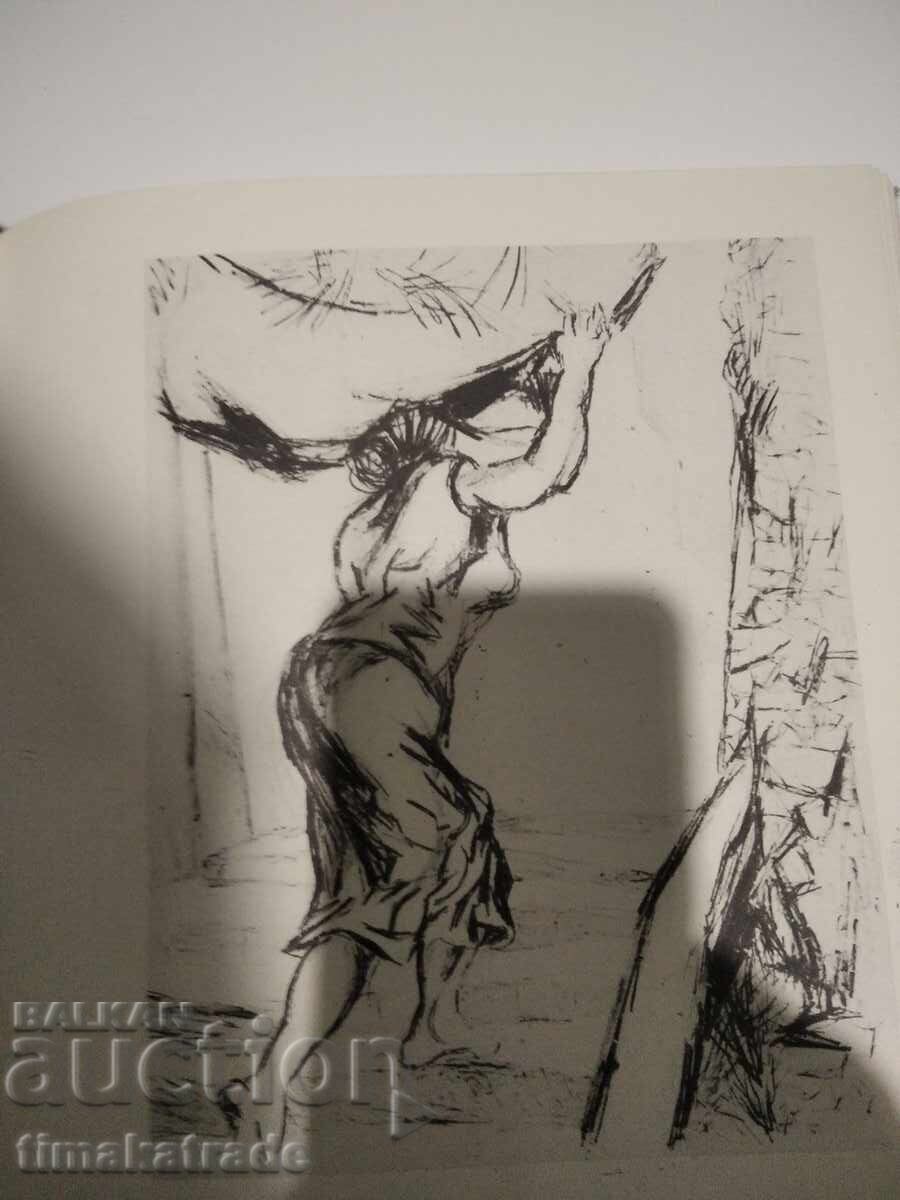 Delivery of Catalog Italian artist Renato Guttuso Delivery of Catalog Italian artist Renato Guttuso