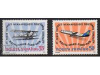 1993. Ukraine. 75th anniversary of the first airmail flight.