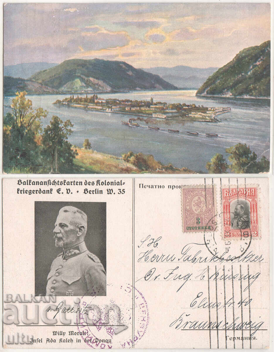 Lot of 6 pcs "Skopska reprint", 3 pcs., complete set with price 199.90 BGN | € 102.21 Lot of 6 pcs "Skopska reprint", 3 pcs., complete set with price 199.90 BGN | € 102.21