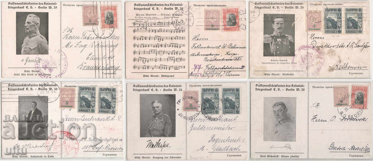 Lot of 6 pcs "Skopska reprint", 3 pcs., complete set