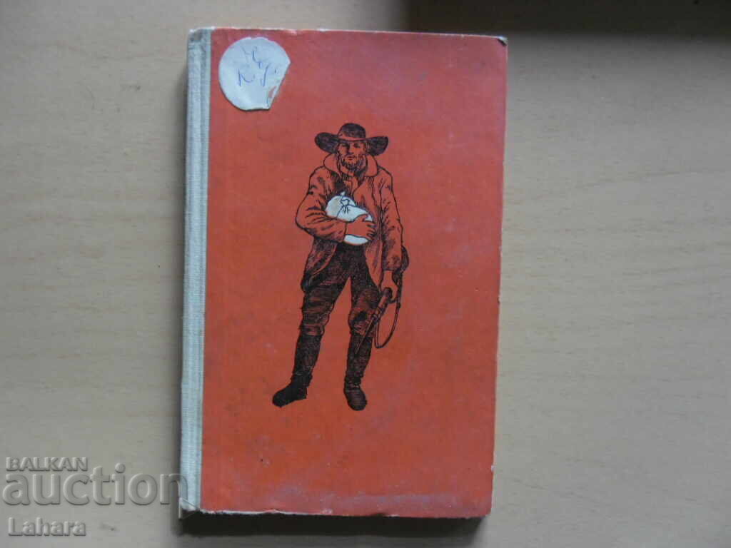 Tierra del Fuego - Francisco Coloane Tierra del Fuego - Francisco Coloane