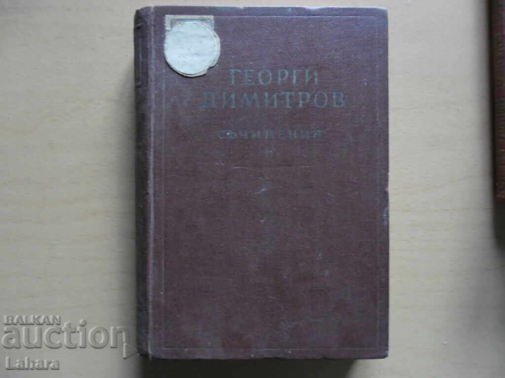 Georgi Dimitrov - Works Georgi Dimitrov - Works