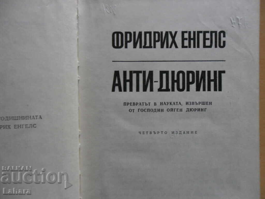 Anti-Durinth Friedrich Engels cu preț € 2.05 | 4.01 BGN Anti-Durinth Friedrich Engels cu preț € 2.05 | 4.01 BGN