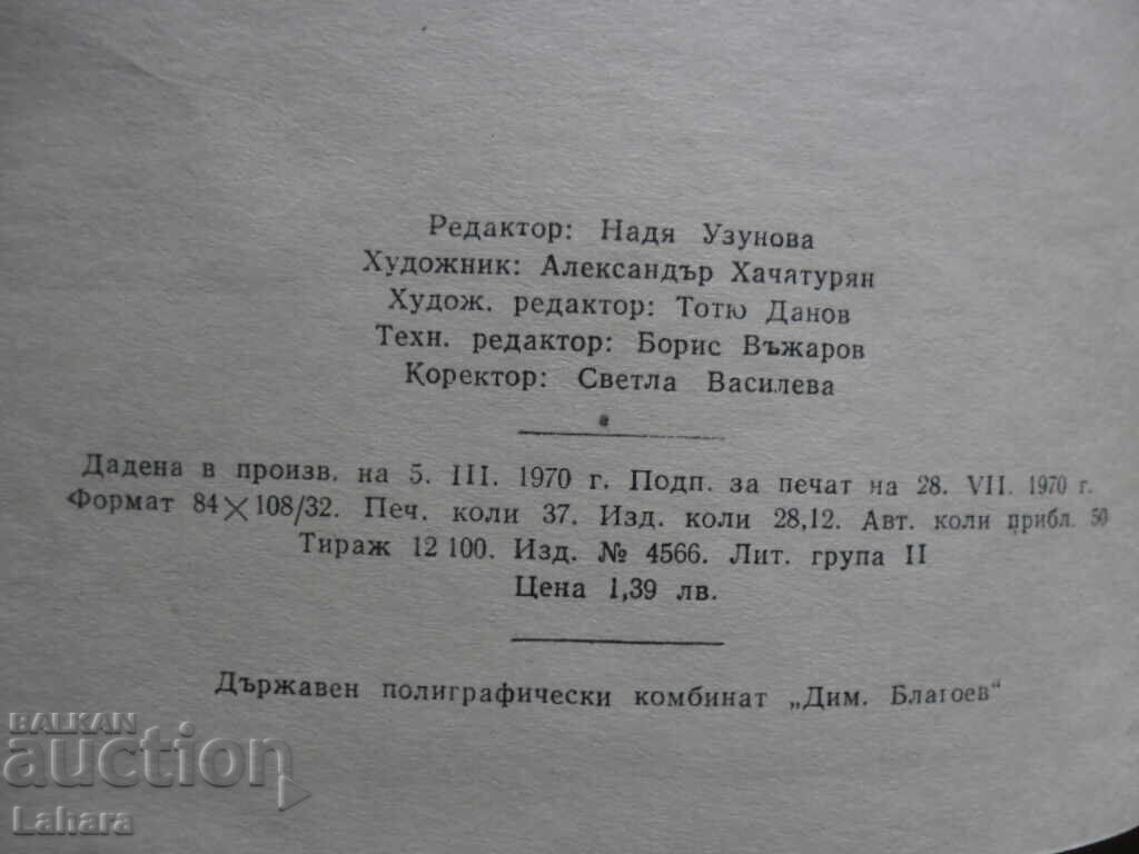 Delivery of Anti-Durinth Friedrich Engels Delivery of Anti-Durinth Friedrich Engels