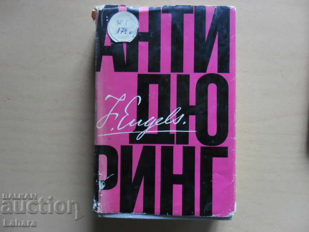 Anti-Durinth Friedrich Engels Anti-Durinth Friedrich Engels
