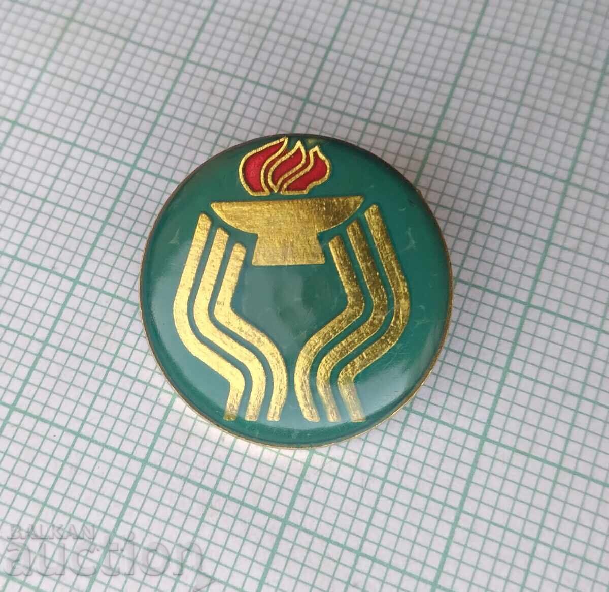 18478 Badge with price 2.00 BGN | € 1.02