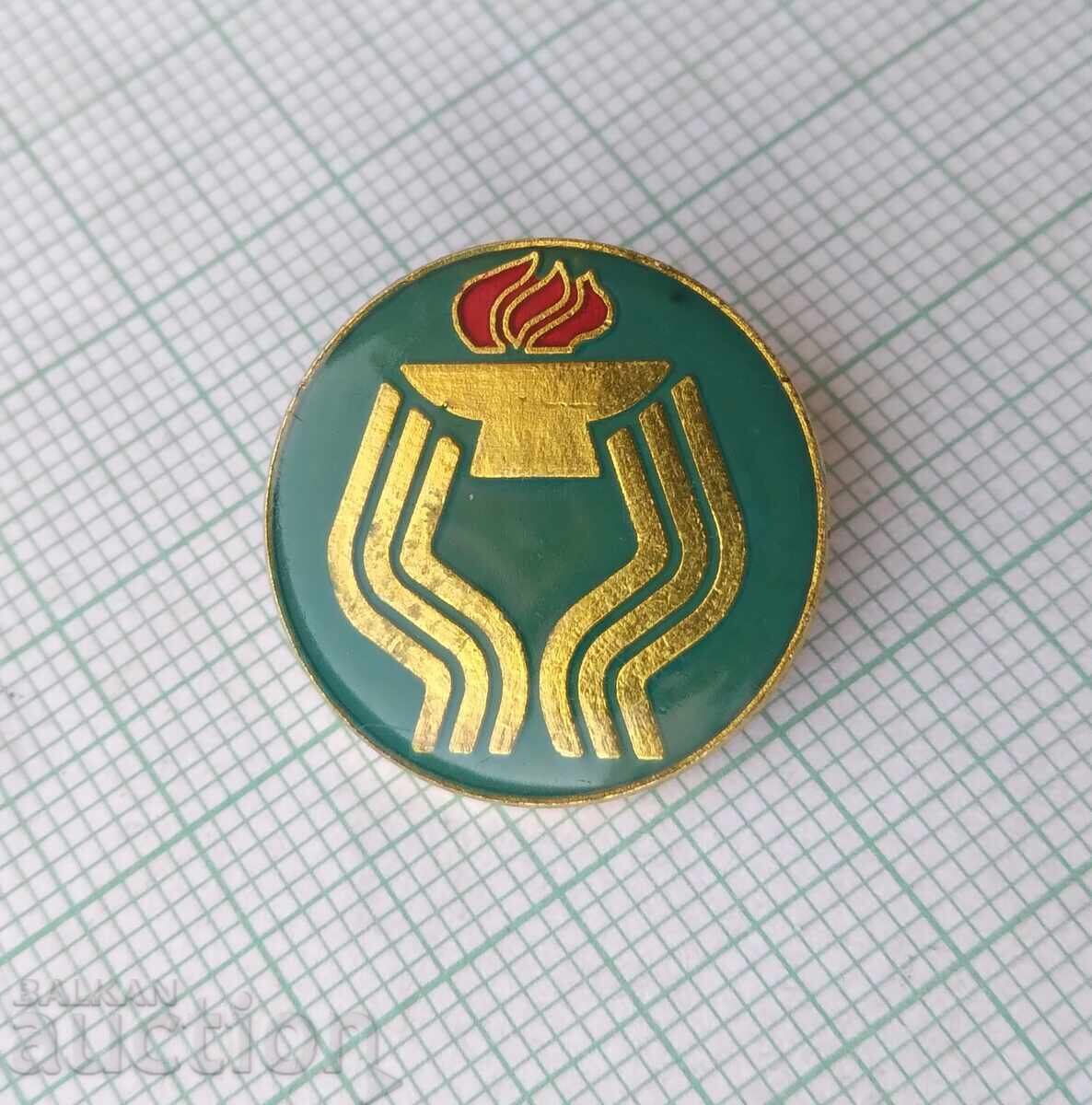 18479 Badge with price 2.00 BGN | € 1.02