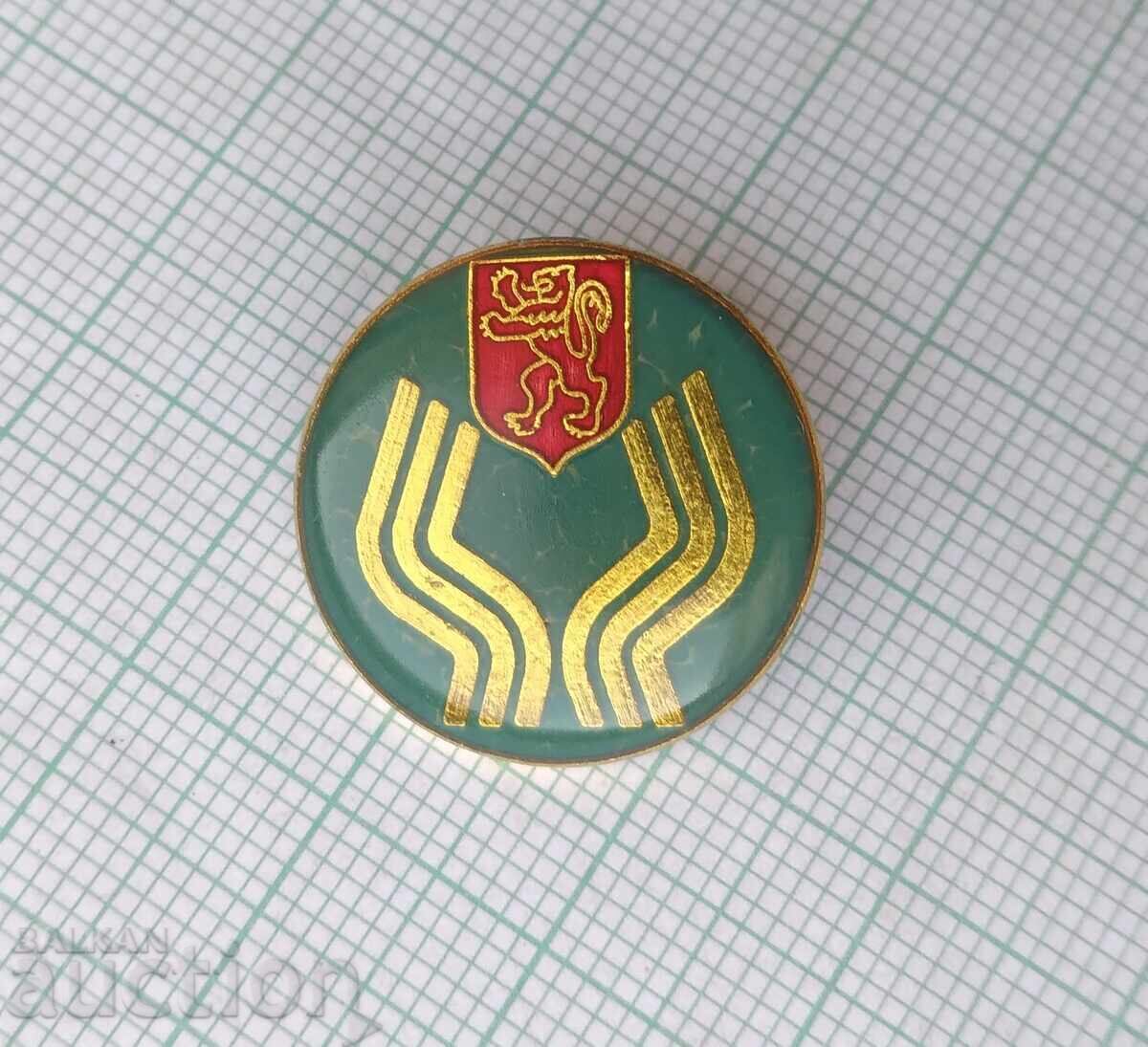 18480 Badge with price 2.00 BGN | € 1.02 18480 Badge with price 2.00 BGN | € 1.02