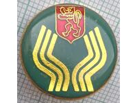 18480 Badge