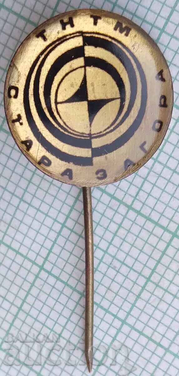 18483 Badge - TNTM Stara Zagora