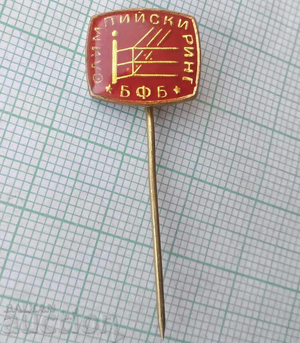 18484 Badge - Olympic Ring BBF Bulgarian Boxing Federation with price 2.00 BGN | € 1.02