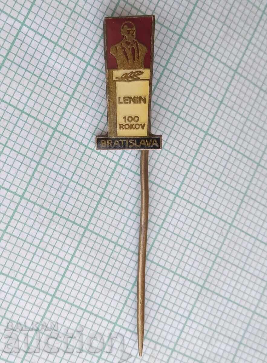 18485 Monument 100 years since the birth of Lenin - Bratislava with price 1.00 BGN | € 0.51 18485 Monument 100 years since the birth of Lenin - Bratislava with price 1.00 BGN | € 0.51