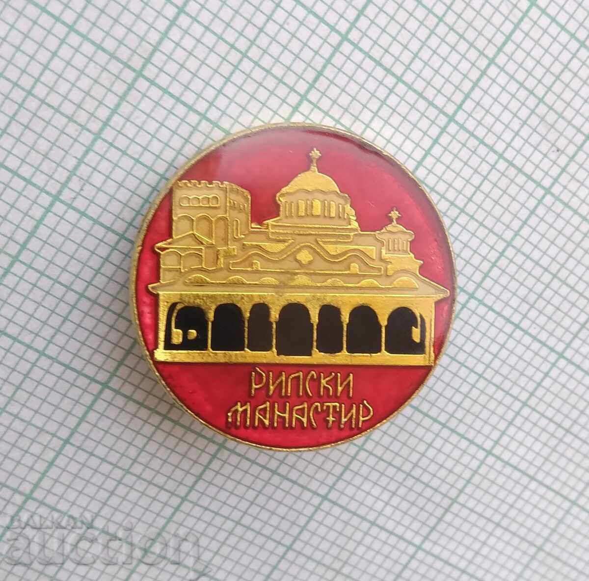 18486 Badge - Rila Monastery with price 2.00 BGN | € 1.02