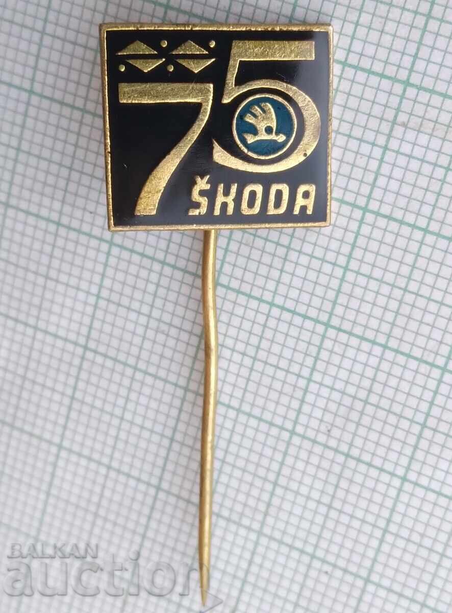 18487 Badge - 75 years of Skoda with price 3.00 BGN | € 1.53 18487 Badge - 75 years of Skoda with price 3.00 BGN | € 1.53