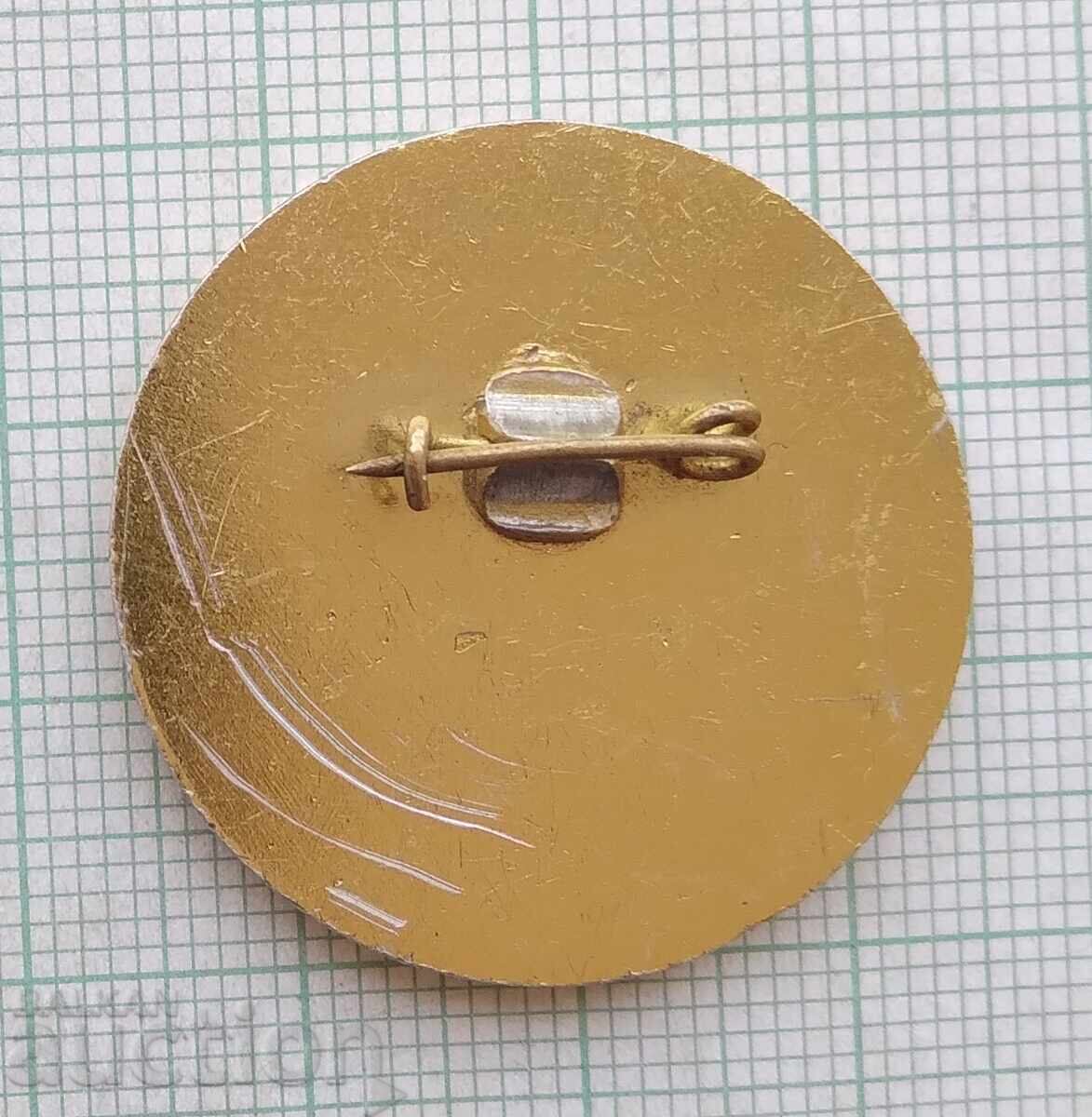 Auction  18490 Congress of Bulgarian Trade Unions Sofia 82