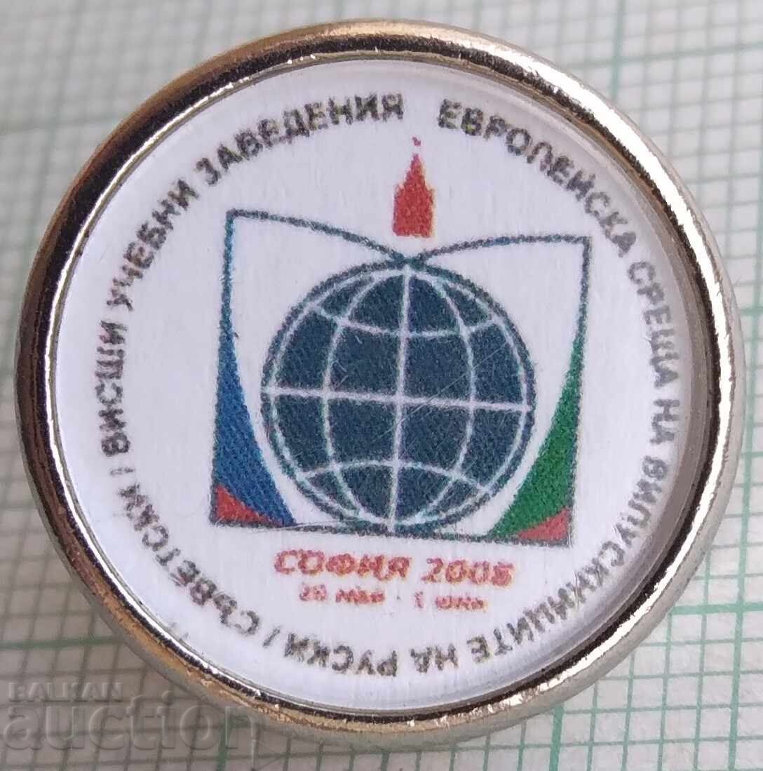 18491 Meeting of Soviet University Graduates