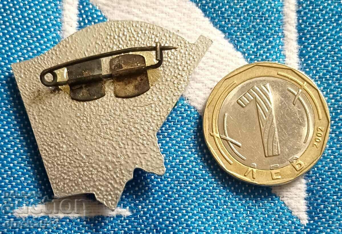 Licitație BPFC 1923-1944 Luptători împotriva fascismului și capitalismului Licitație BPFC 1923-1944 Luptători împotriva fascismului și capitalismului