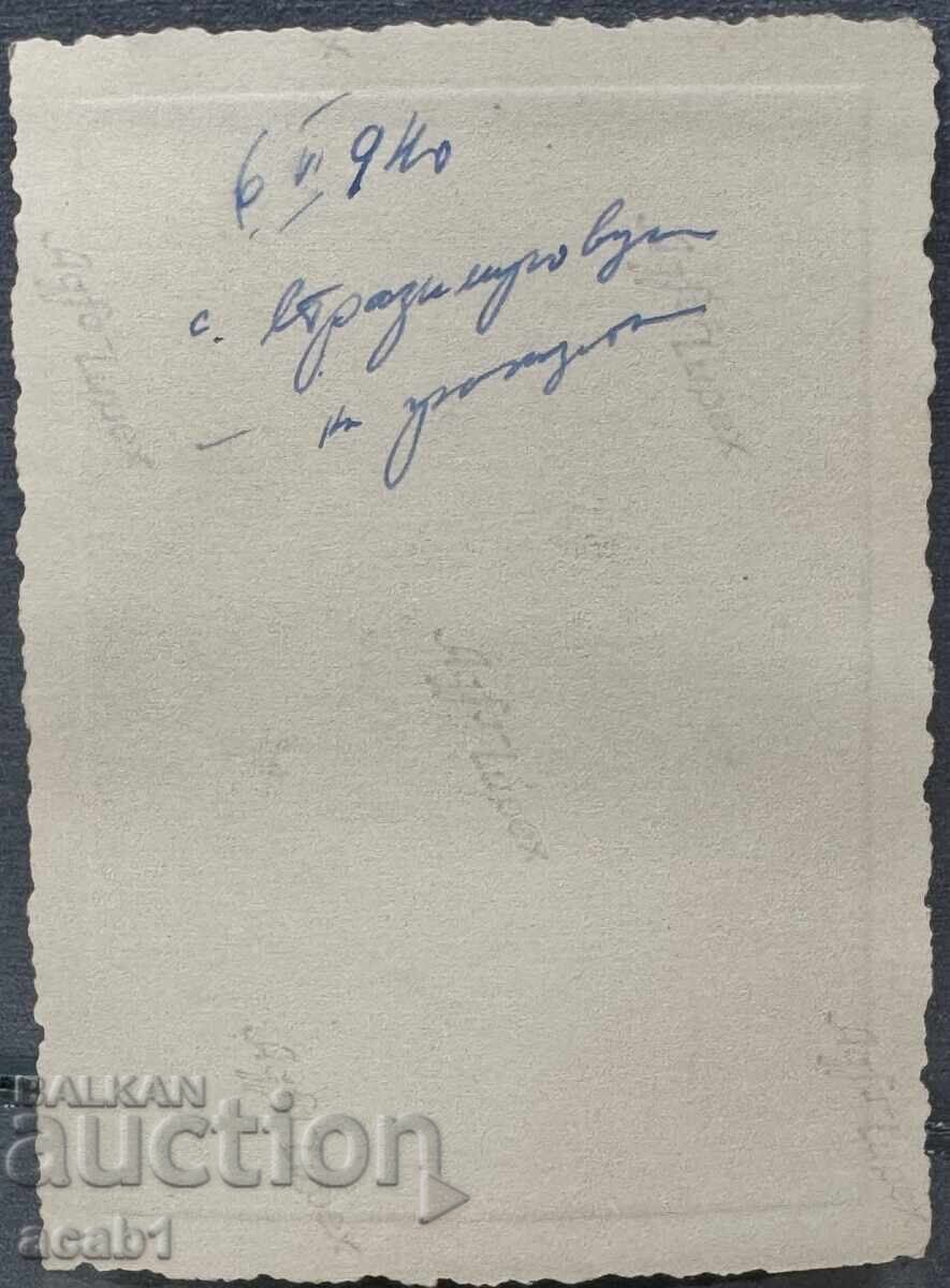 The border at Strazimirovtsi 40 te with price 11.99 BGN | € 6.13 The border at Strazimirovtsi 40 te with price 11.99 BGN | € 6.13