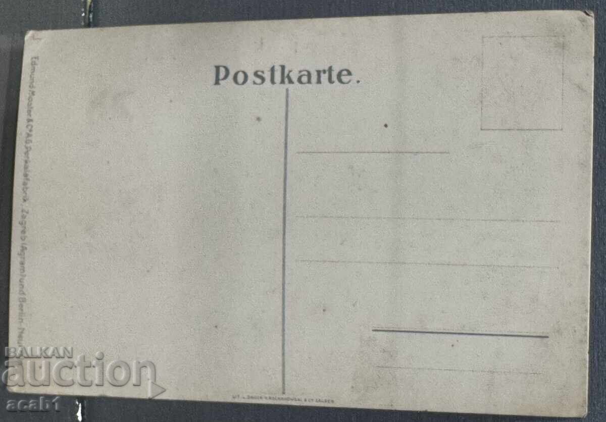 PSV Reklamna P.K. "PENKALA" Zagreb with price 34.99 BGN | € 17.89 PSV Reklamna P.K. "PENKALA" Zagreb with price 34.99 BGN | € 17.89