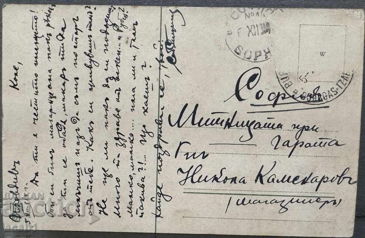 Sick from alcohol hangover man cartoon humor with price 24.99 BGN | € 12.78