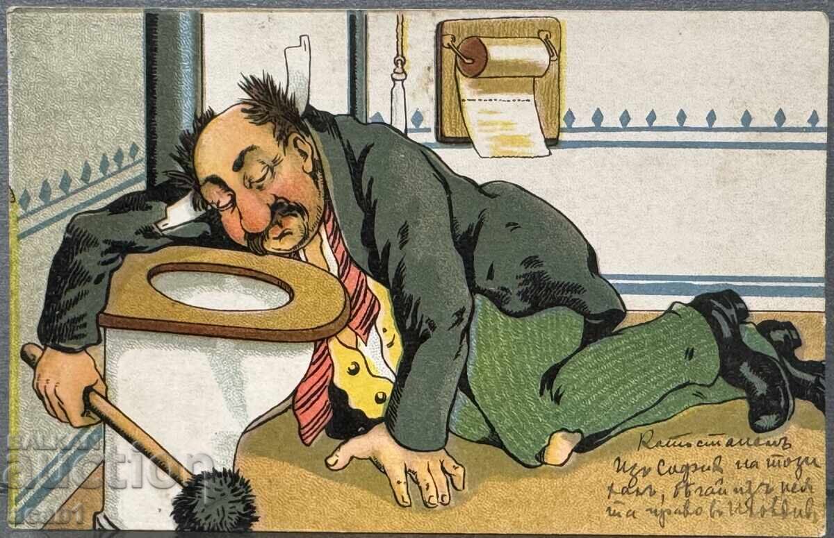 Sick from alcohol hangover man cartoon humor