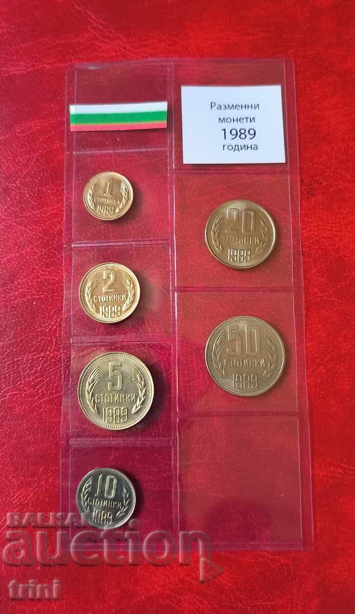 Lot of circulation coins Bulgaria 1989