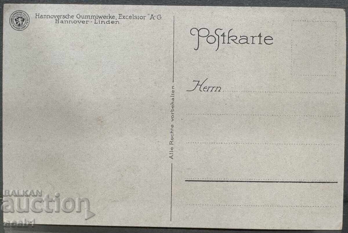 PSV Germany with price 24.99 BGN | € 12.78