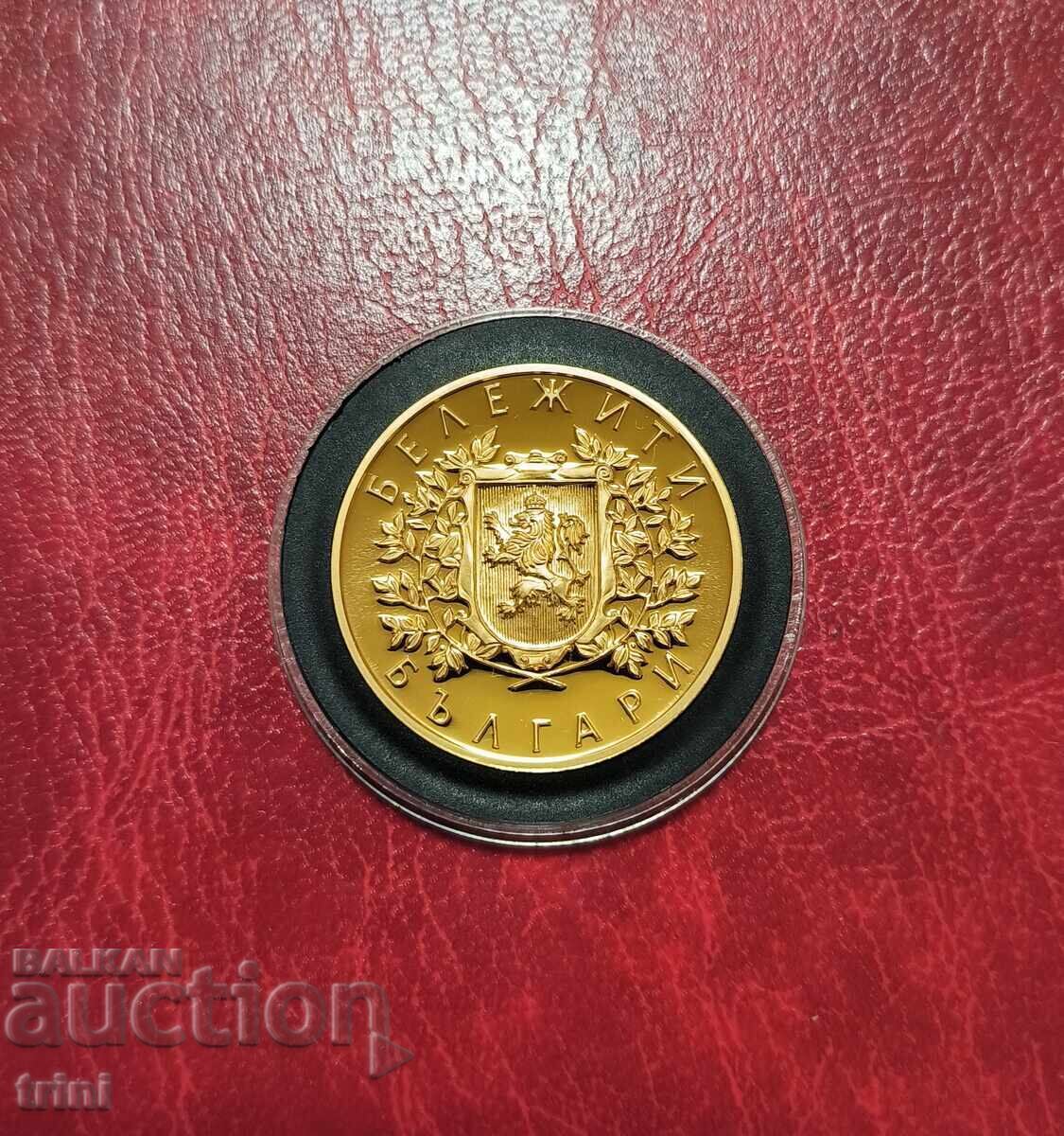 Commemorative issue Notable Bulgarians Ivan Rilski with price 50.00 BGN | € 25.56 Commemorative issue Notable Bulgarians Ivan Rilski with price 50.00 BGN | € 25.56