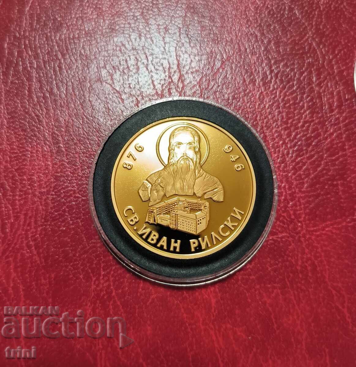 Commemorative issue Notable Bulgarians Ivan Rilski Commemorative issue Notable Bulgarians Ivan Rilski